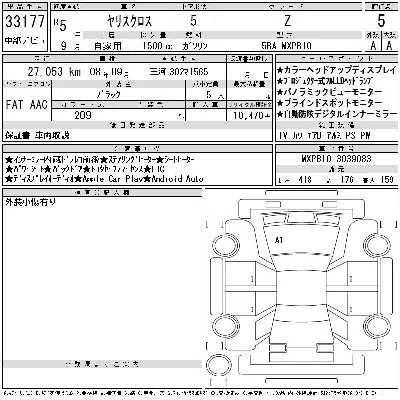 Toyota Yaris Cross