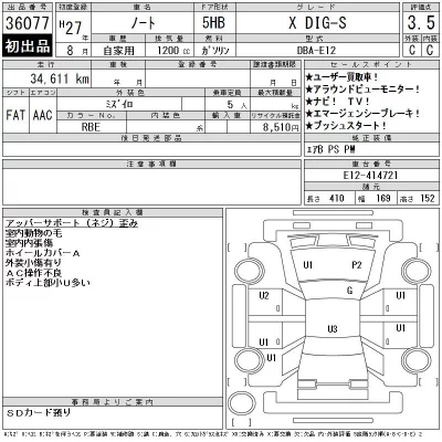 Nissan NOTE