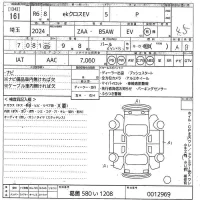 Mitsubishi eK X EV