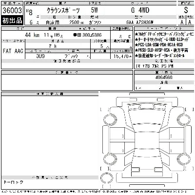catalog-car-12