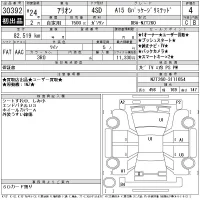 Toyota Allion