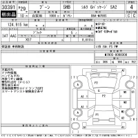 Daihatsu Boon