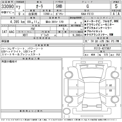 Nissan AURA
