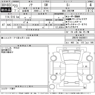 Toyota Noah