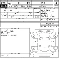 Lexus IS250