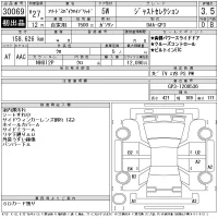 Honda FREED SPIKE HYBRID