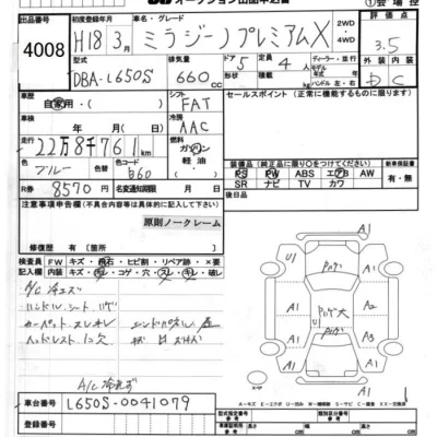 Daihatsu Mira Gino