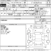 Honda Freed Spike