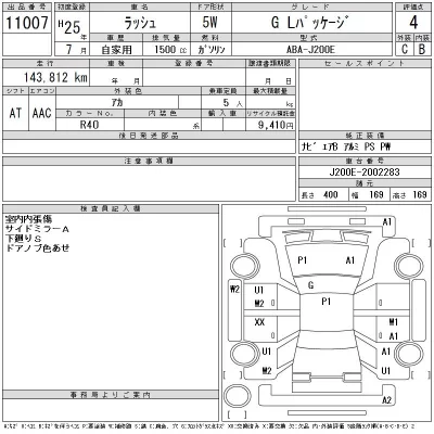 catalog-car-6