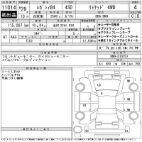 Subaru Legacy B4