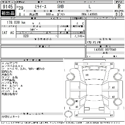 DAIHATSU MIRA E S
