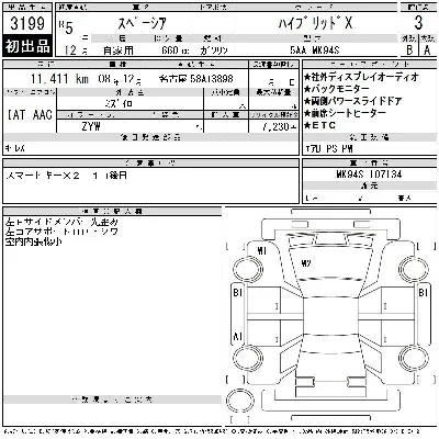 Suzuki SPACIA