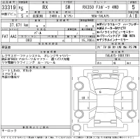 Lexus RX350