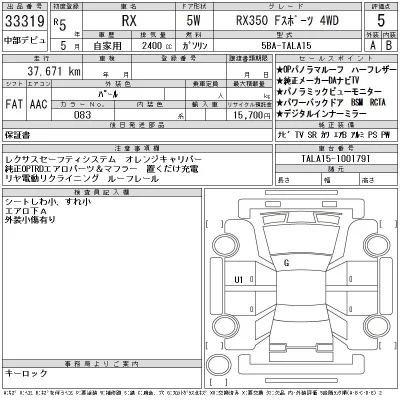 Lexus RX350
