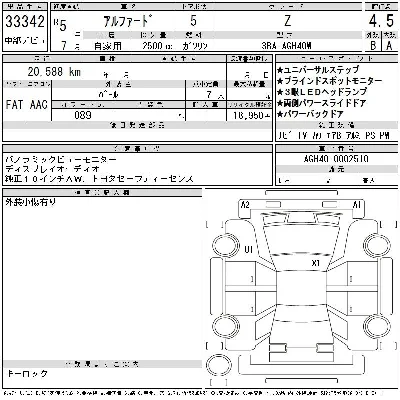 catalog-car-12