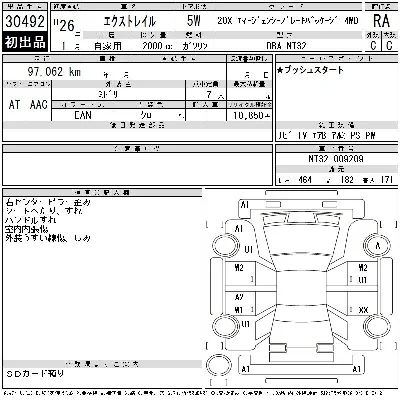 catalog-car-12