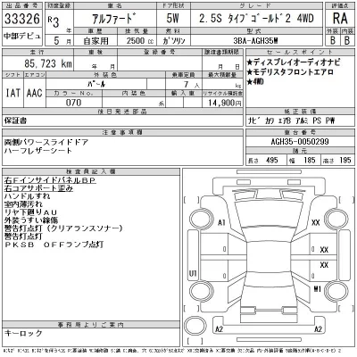 catalog-car-12
