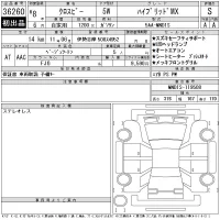 Suzuki Xbee