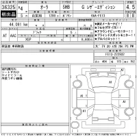 Nissan Aura