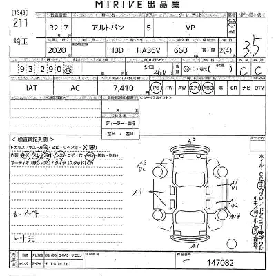 Suzuki ALTO