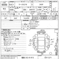 Toyota Mark X Zio