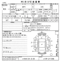 Mazda MPV