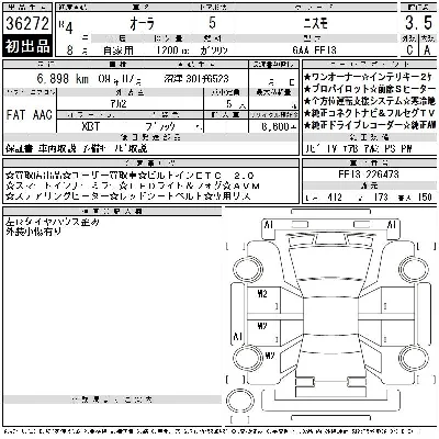 Nissan AURA