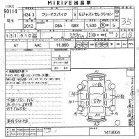 Honda Freed Spike