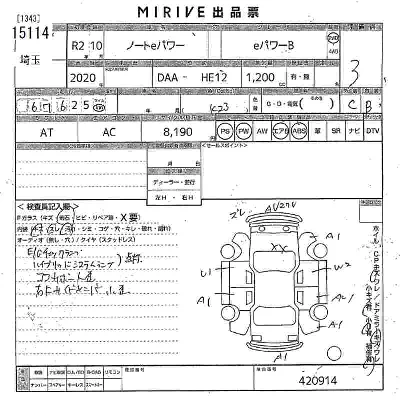 Nissan NOTE