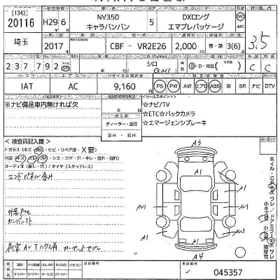 Nissan NV350 CARAVAN
