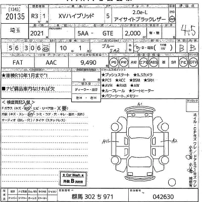 Subaru SUBARU XV