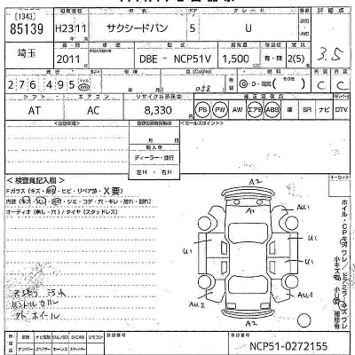 Toyota SUCCEED VAN