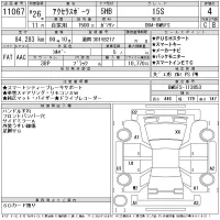 Mazda AXELA SPORT