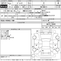 Suzuki Palette