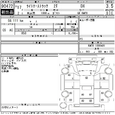 Toyota Lite Ace Truck