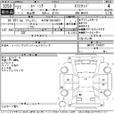 Suzuki SPACIA