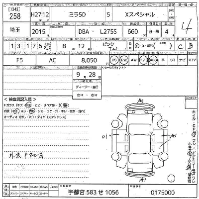 Daihatsu MIRA