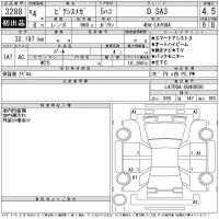 Toyota Pixis Mega