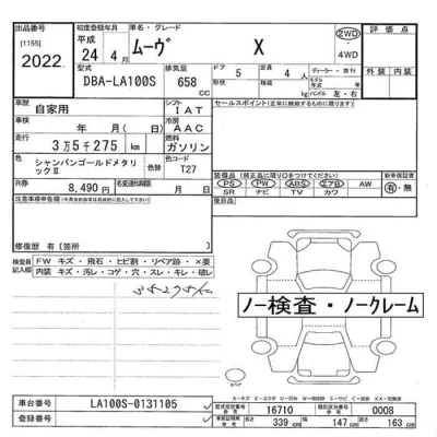 DAIHATSU MOVE