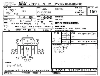 Toyota ToyoAce