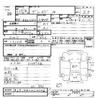 Toyota Blade