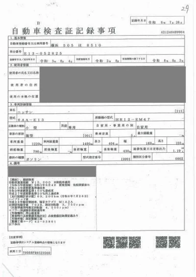 Nissan Note