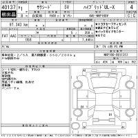 Toyota SUCCEED WAGON