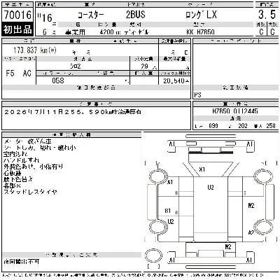 Toyota Coaster