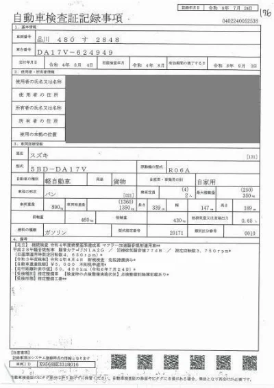 Suzuki Every