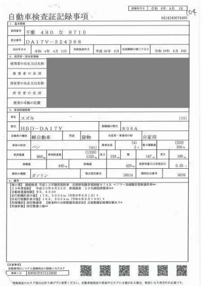 Suzuki Every