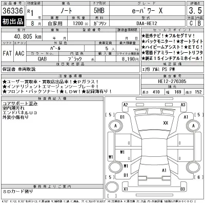 Nissan NOTE