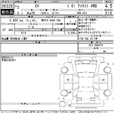 Subaru SUBARU XV