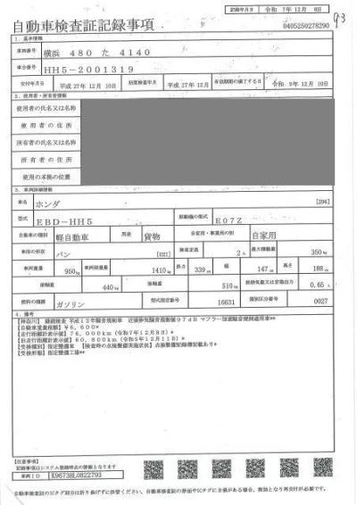 Honda Acty