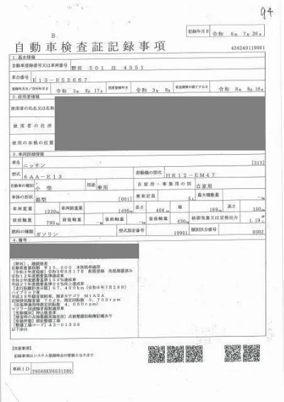 Nissan Note